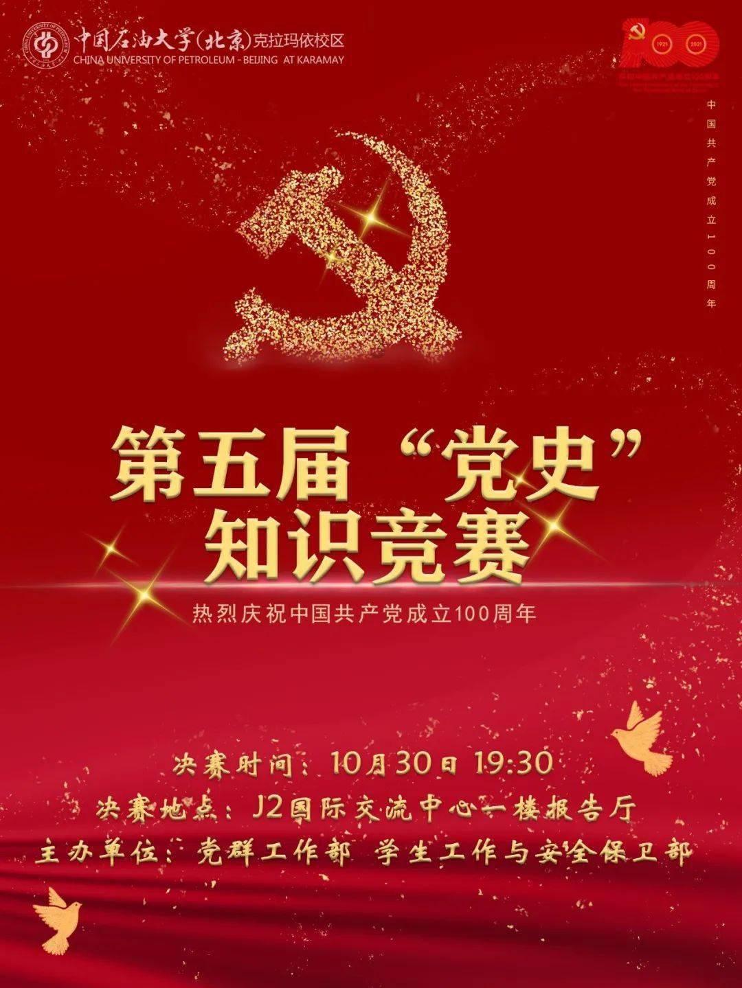 崇祯皇帝本来是可以不上吊的，究竟是什么人将他逼上煤山的呢？游戏画面